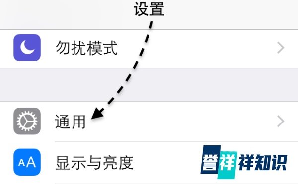 iOS8.1固件下载，iOS8.1怎么升级