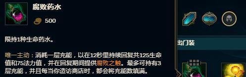 LOLS9赛季theshy女刀锋艾瑞利娅刀妹符文和出装