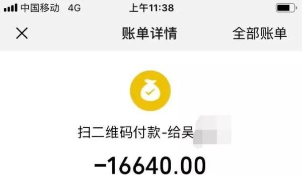 高校天价“宿舍”1万6一年！究竟咋回事呢？