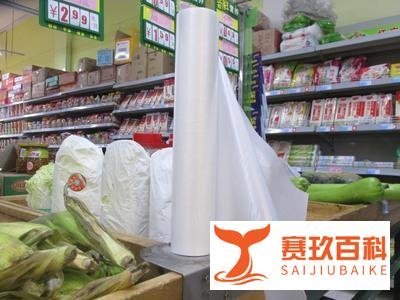 北京试点对超市连卷袋收费，75%的受访者认为称重的时候连卷袋已经按商品价格收费了，你怎么看？