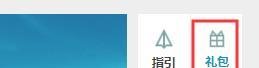 LOL新手成长礼包怎么领取