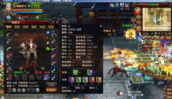 轩辕传奇刺客攻略
