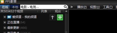 在pps上怎么下载电影