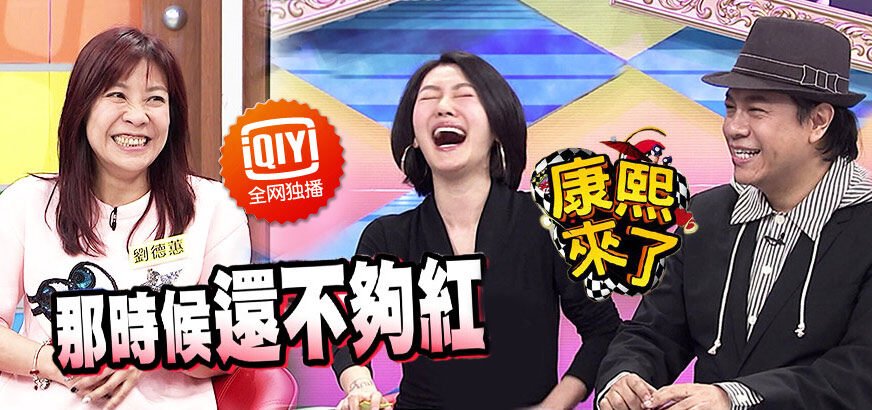 什么脱口秀的基本介绍