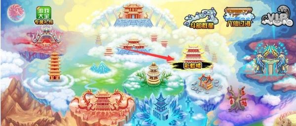造梦西游3紫金轻甲怎么获得