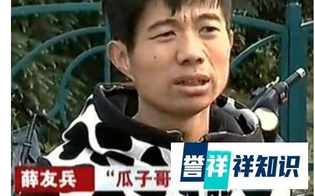 初代网红系列之四十九-瓜子哥