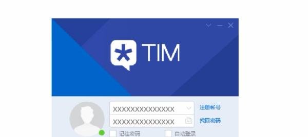 怎么登录qq邮箱