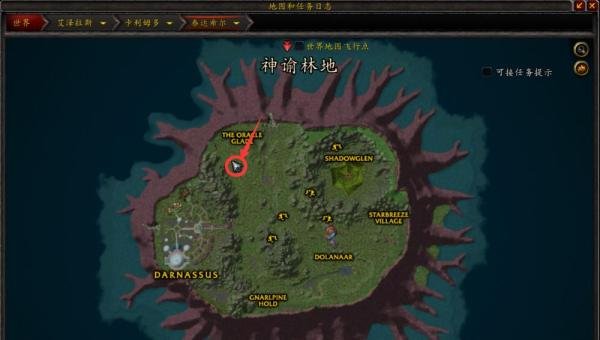 魔兽世界：探索泰达希尔