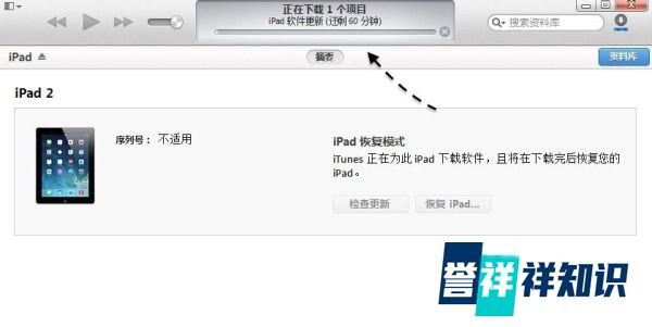 iOS8.1固件下载，iOS8.1怎么升级