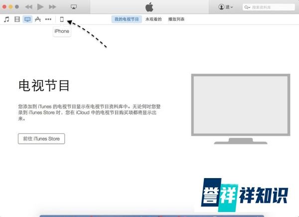 iOS8.1固件下载，iOS8.1怎么升级
