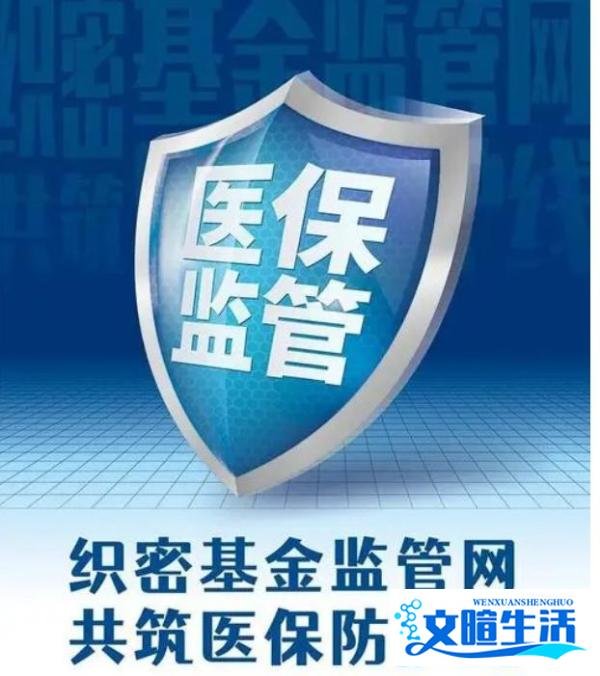 有感于余秋雨先生“重病住院治疗感言”
