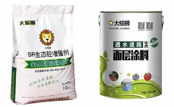 透水混凝土增强剂怎么使用?