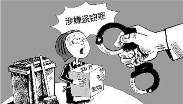 律师分析：女店员16个月盗走店里530多万，会被如何处罚？