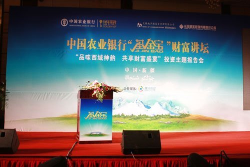 财富讲坛的第一理财视频网