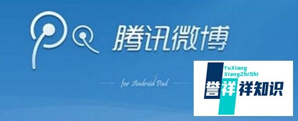 腾讯微博怎么私信
