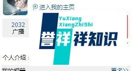 腾讯微博怎么私信
