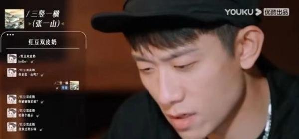 张一山怀疑杨紫瞒着自己上节目,他俩已经不是友谊了