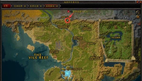 魔兽世界:探索北荆棘谷