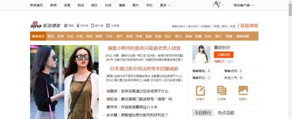 如何开通博客
