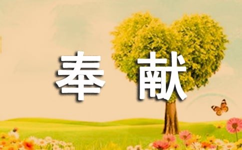 致敬！支教遇难女生李莎获评“最美大学生”，你从她身上看到了哪些品质