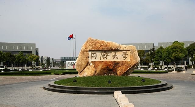 同济大学餐食案供应商生产商被立案,涉事厂商或会面临什么处罚?