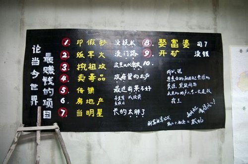 蒋一萌的介绍