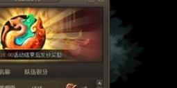 仙侠道新手攻略