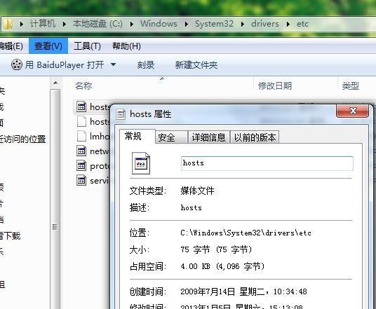 hao123打不开怎么办