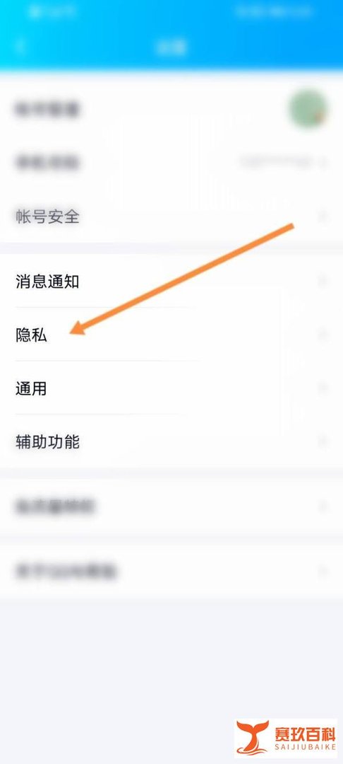qq查找好友无搜索结果
