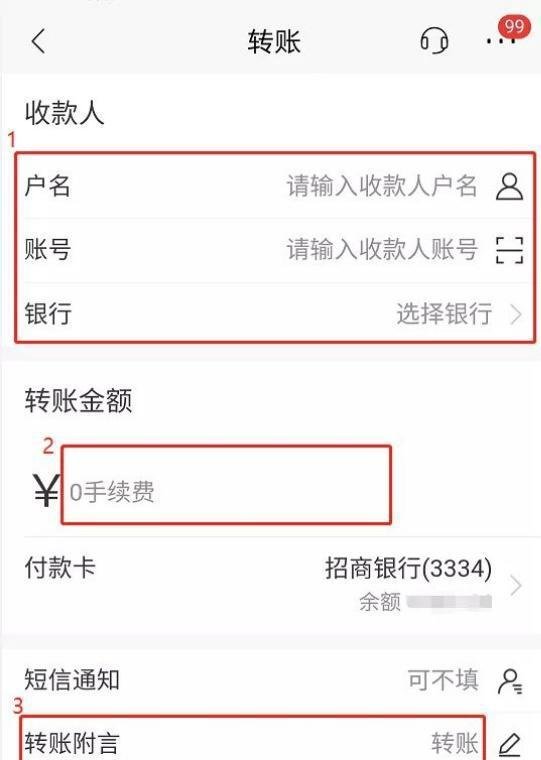 聚拍网竞拍流程,想参加竞买的小白看过来