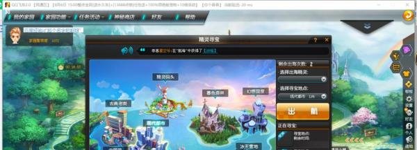 如何在QQ飞车的精灵世界进行精灵寻宝