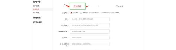 聚拍网竞拍流程,想参加竞买的小白看过来