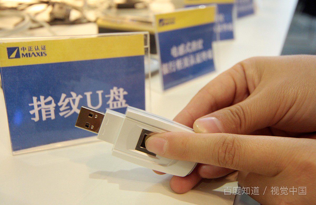 Nokla的U盘，是什么牌子？