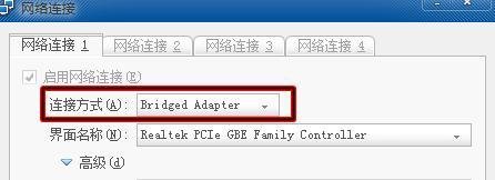 Linux系统通过虚拟机桥接共享网络实现闪讯上网