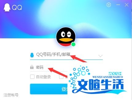 QQ空间怎么登录时默认显示个人主页？