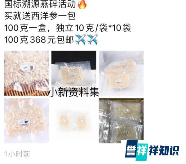 买燕窝要注意什么?燕窝哪里买比较真?买燕窝应该注意哪些问题