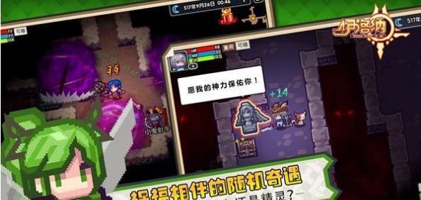 伊洛纳elona开局怎么选职业？ 开局职业选择推荐