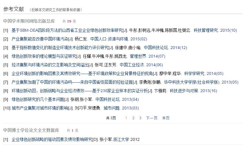 参考文献中的db/ ol/ eb/ ol什么意思？