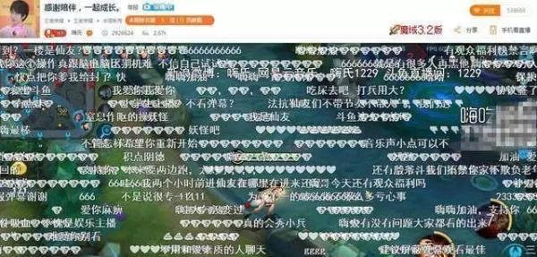 嗨氏跳槽斗鱼 虎牙联合爱拍冻结嗨氏4970万资金 其母也陷债务纠纷