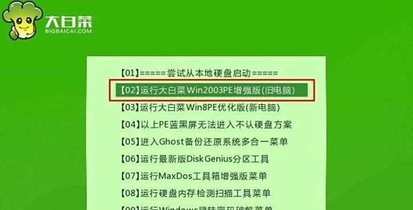 Virtual Drive Manager虚拟光驱使用教程