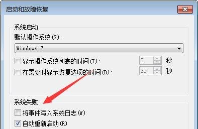 删除reportqueue文件夹并不再让它产生文件