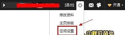 QQ签名档怎么添加图片【有图有文】