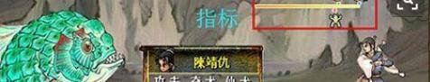轩辕剑之天之痕游戏秘籍