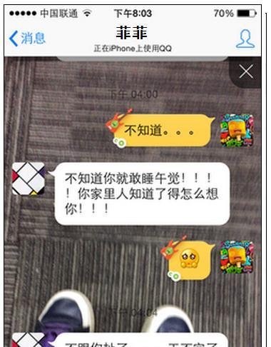走路qq怎么打开 手机QQ走路模式怎么开启