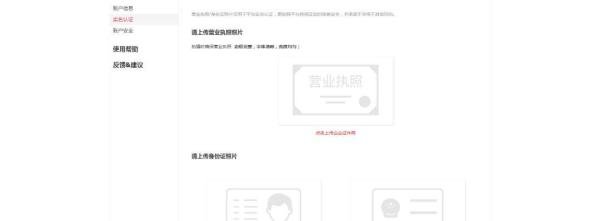 聚拍网竞拍流程,想参加竞买的小白看过来