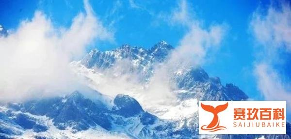 玉龙雪山山体崩塌！莫非今生无缘此山？不要急“玩乐君”告诉你