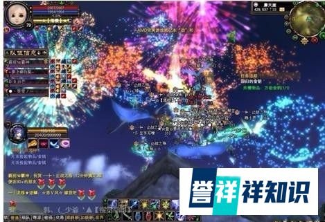 完美国际天人合一怎么解除