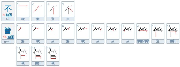 贵州话抹卡是什么意思?