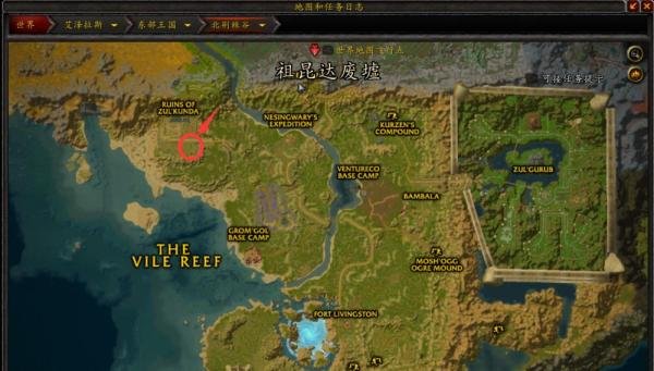 魔兽世界:探索北荆棘谷