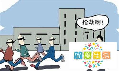 外出遇到劫匪时怎么办